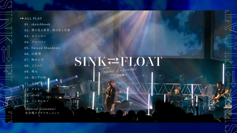 楠木ともり – Tomori Kusunoki Zepp TOUR 2022「SINK FLOAT」[完全生産限定盤] (2022) 1080P蓝光原盘 [BDISO 44.6G]Blu-ray、日本演唱会、蓝光演唱会16