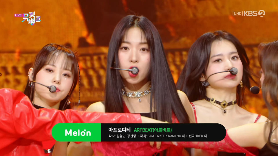 [4K60P] ARTBEAT – Aphrodite (Music Bank KBS 20230210) [UHDTV 2160P 1.74G]