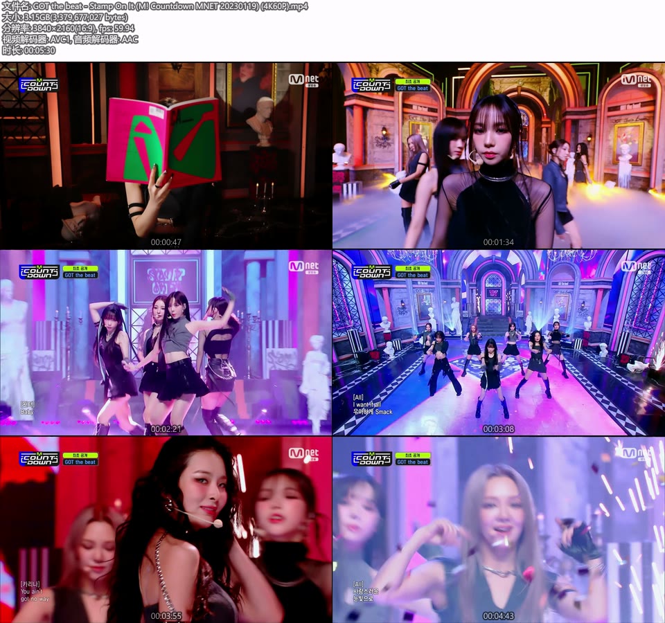 [4K60P] GOT the beat – Stamp On It (M! Countdown MNET 20230119) [UHDTV 2160P 3.15G]4K LIVE、HDTV、韩国现场、音乐现场2