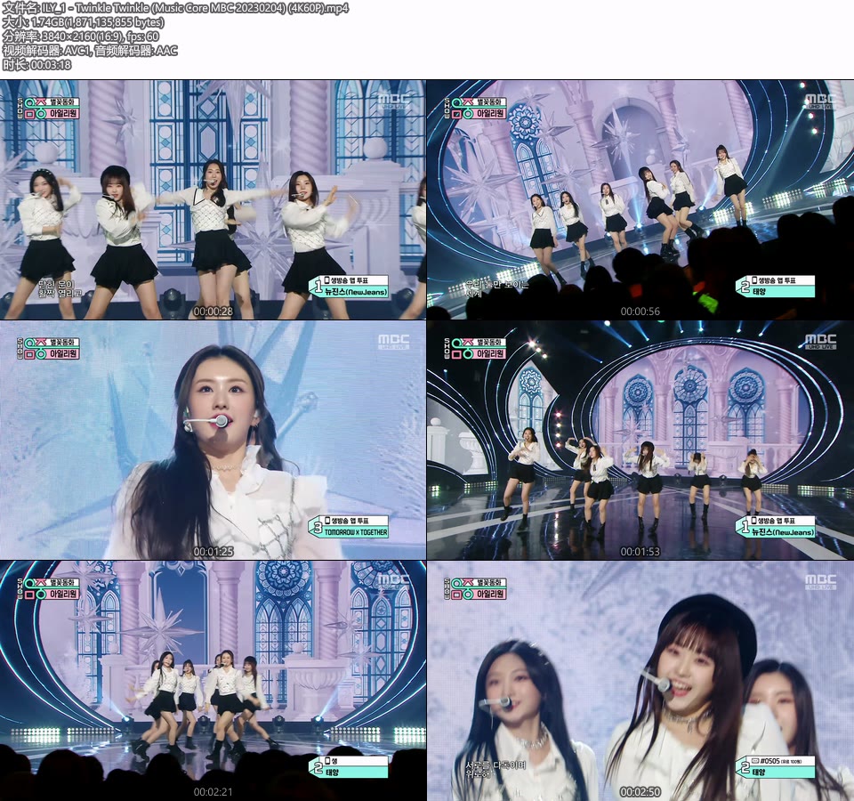 [4K60P] ILY:1 – Twinkle Twinkle (Music Core MBC 20230204) [UHDTV 2160P 1.74G]4K LIVE、HDTV、韩国现场、音乐现场2