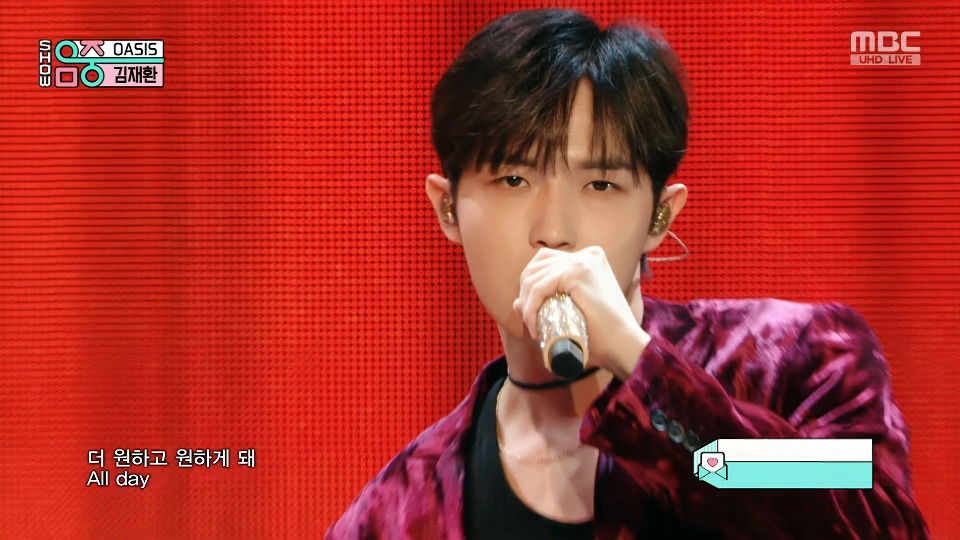 [4K60P] Kim Jaehwan – OASIS (Music Core MBC 20230211) [UHDTV 2160P 1.71G]