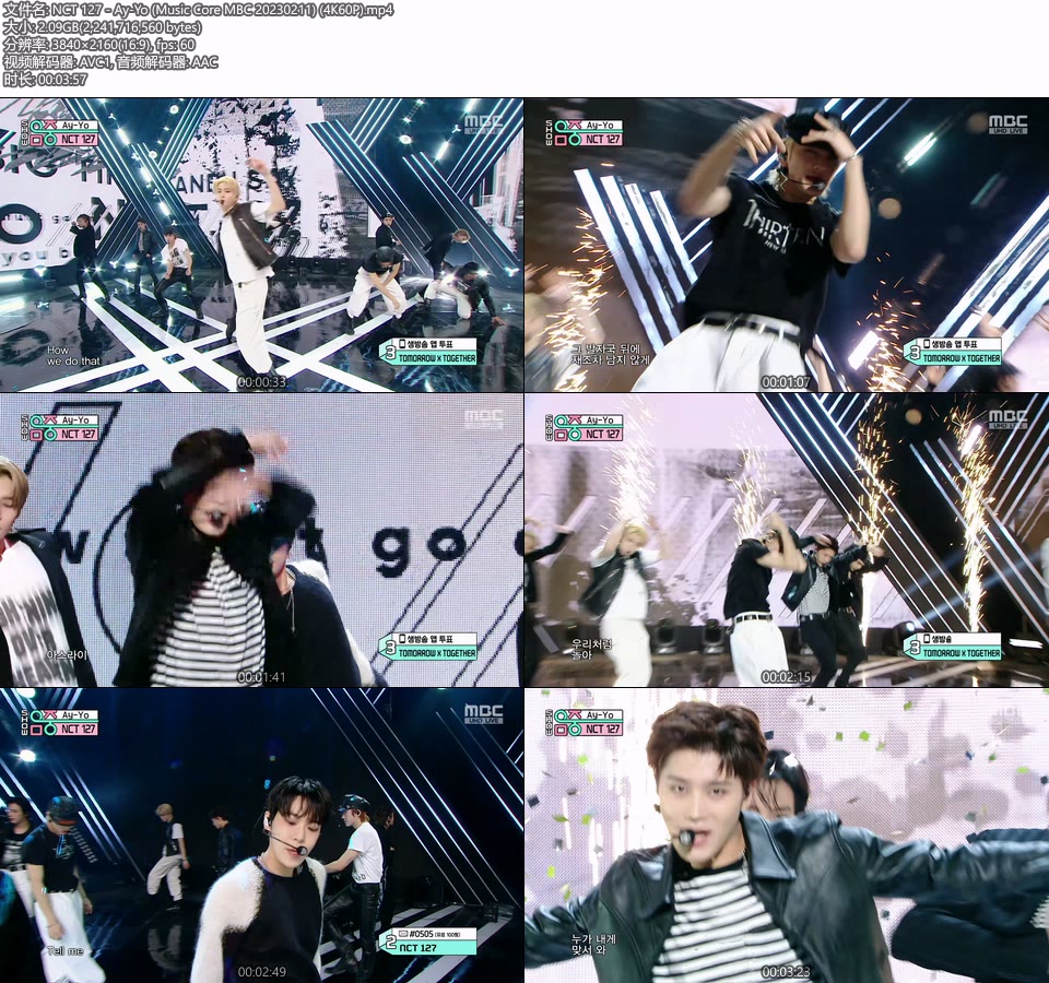 [4K60P] NCT 127 – Ay-Yo (Music Core MBC 20230211) [UHDTV 2160P 2.09G]4K LIVE、HDTV、韩国现场、音乐现场2