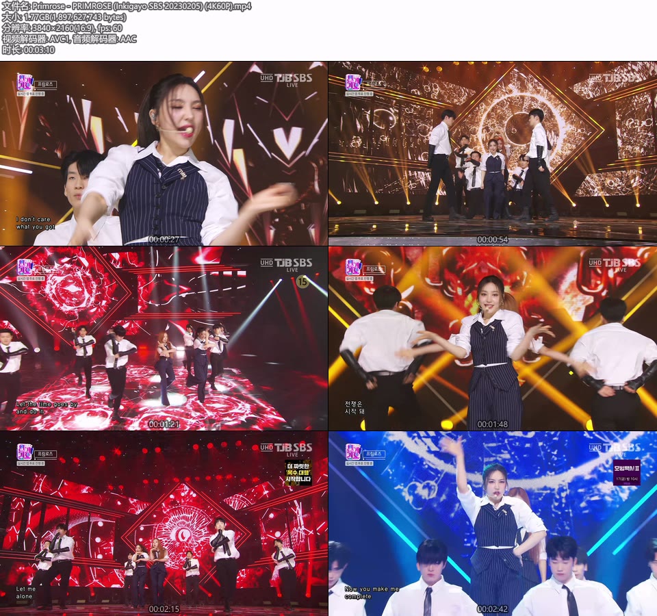 [4K60P] Primrose – PRIMROSE (Inkigayo SBS 20230205) [UHDTV 2160P 1.77G]4K LIVE、HDTV、韩国现场、音乐现场2