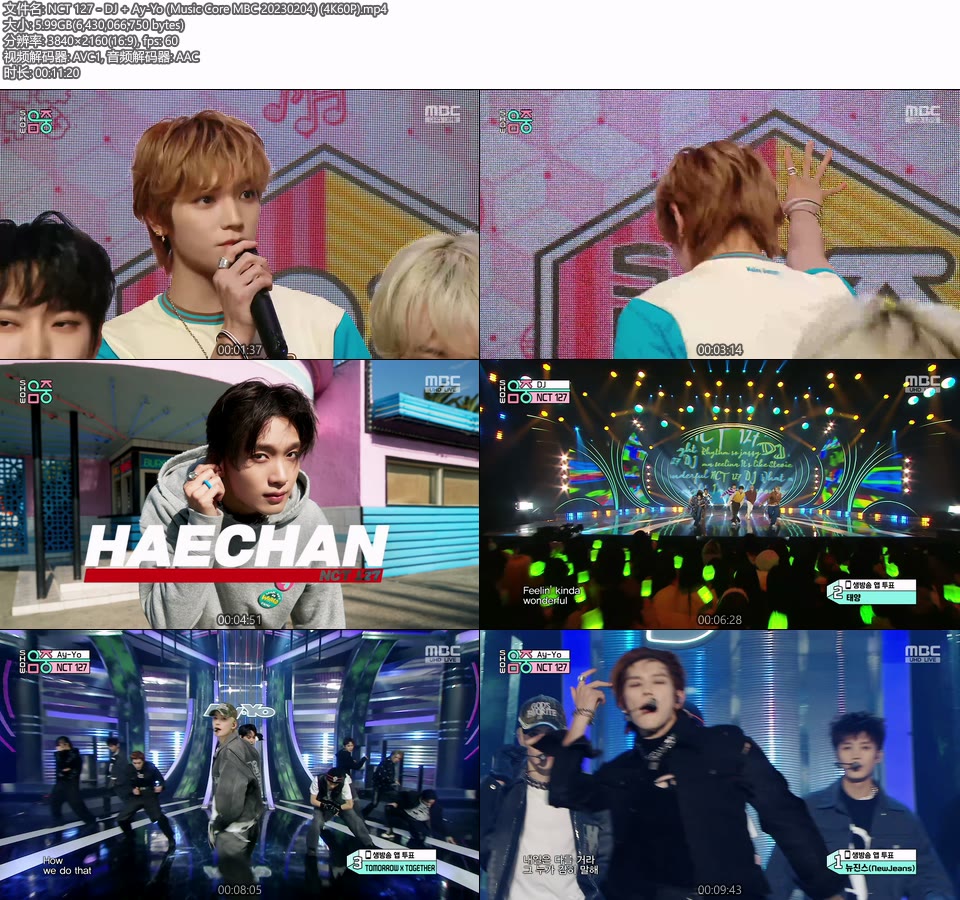 [4K60P] NCT 127 – DJ + Ay-Yo (Music Core MBC 20230204) [UHDTV 2160P 5.99G]4K LIVE、HDTV、韩国现场、音乐现场2