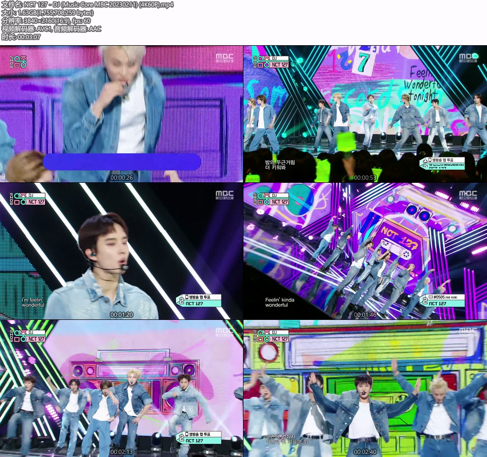 [4K60P] NCT 127 – DJ (Music Core MBC 20230211) [UHDTV 2160P 1.63G]4K LIVE、HDTV、韩国现场、音乐现场2