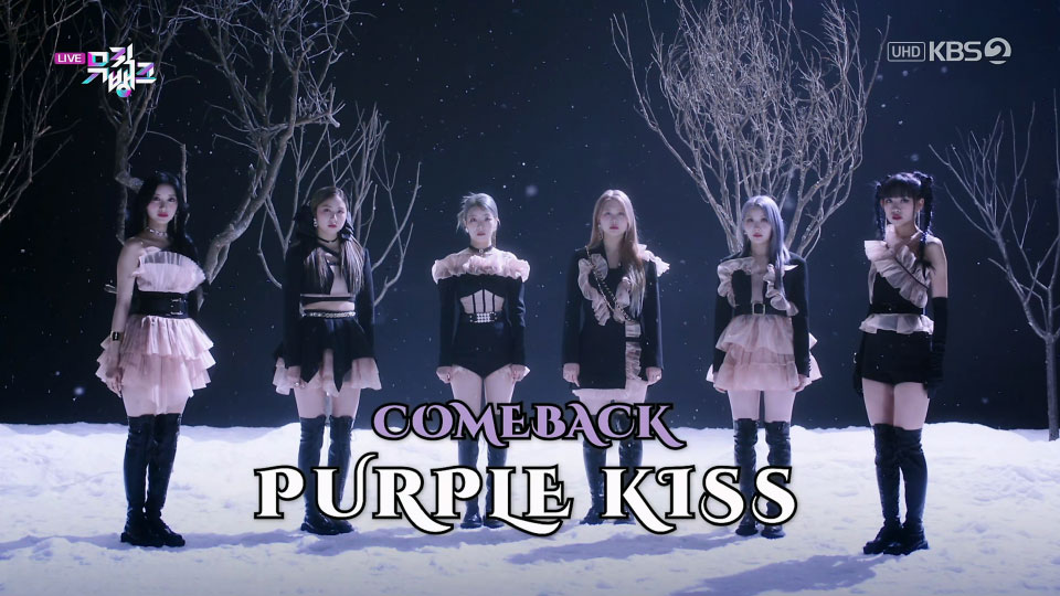 [4K60P] PURPLE KISS – Intro Save Me + Sweet Juice (Music Bank KBS 20230217) [UHDTV 2160P 2.45G]