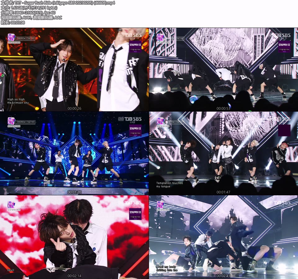 [4K60P] TXT – Sugar Rush Ride (Inkigayo SBS 20230205) [UHDTV 2160P 1.63G]4K LIVE、HDTV、韩国现场、音乐现场2