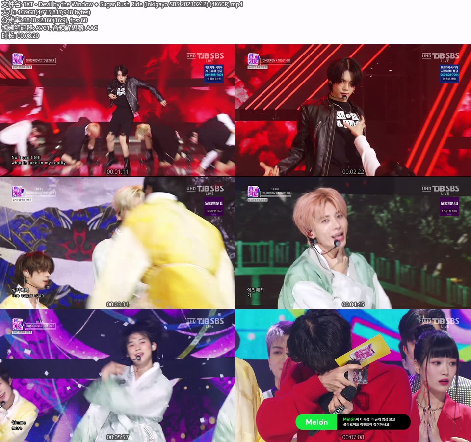 [4K60P] TXT – Devil by the Window + Sugar Rush Ride (Inkigayo SBS 20230212) [UHDTV 2160P 4.39G]4K LIVE、HDTV、韩国现场、音乐现场2