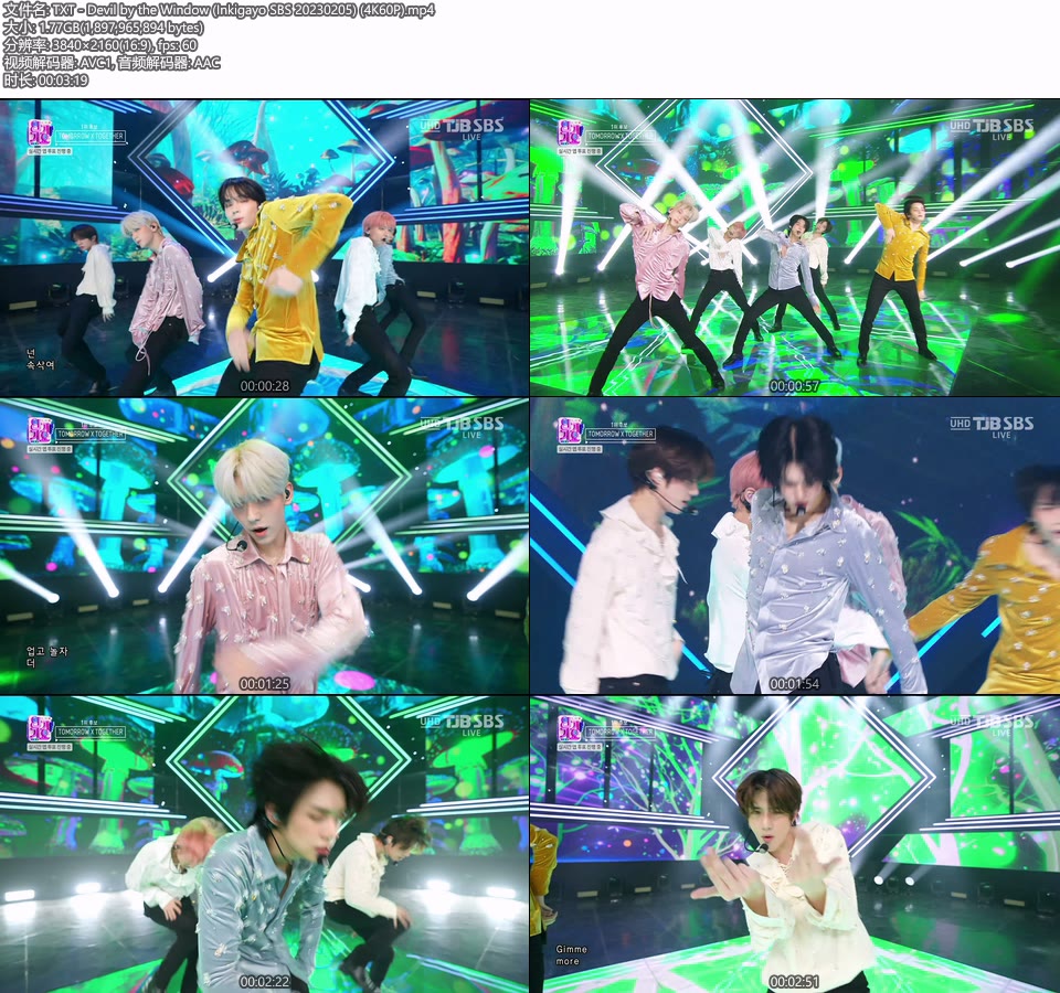 [4K60P] TXT – Devil by the Window (Inkigayo SBS 20230205) [UHDTV 2160P 1.77G]4K LIVE、HDTV、韩国现场、音乐现场2