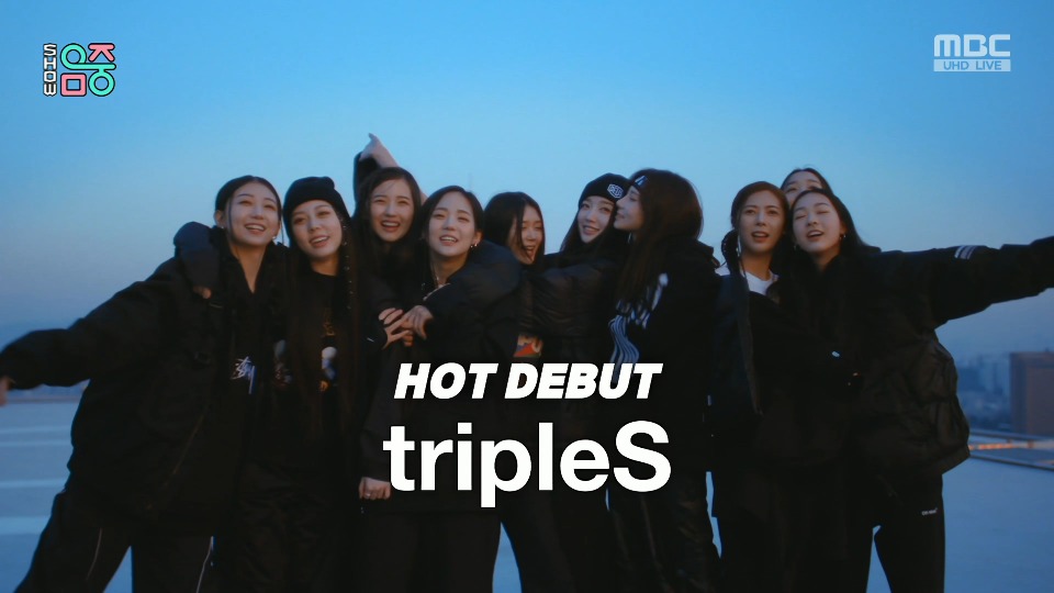 [4K60P] tripleS – Rising (Music Core MBC 20230218) [UHDTV 2160P 1.54G]