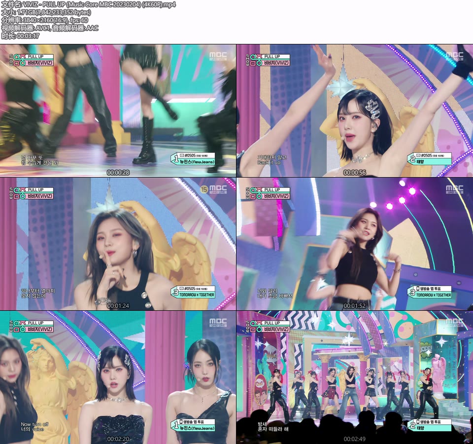 [4K60P] VIVIZ – PULL UP (Music Core MBC 20230204) [UHDTV 2160P 1.71G]4K LIVE、HDTV、韩国现场、音乐现场2