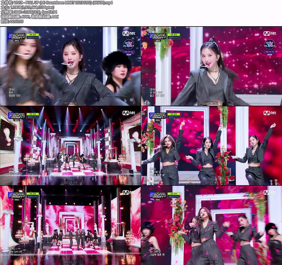 [4K60P] VIVIZ – PULL UP (M! Countdown MNET 20230202) [UHDTV 2160P 1.79G]4K LIVE、HDTV、韩国现场、音乐现场2