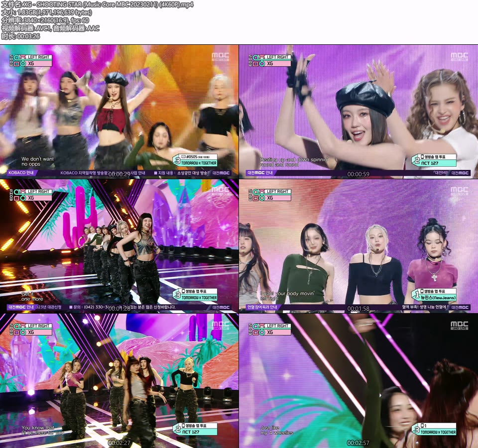 [4K60P] XG – SHOOTING STAR (Music Core MBC 20230211) [UHDTV 2160P 1.83G]4K LIVE、HDTV、韩国现场、音乐现场2
