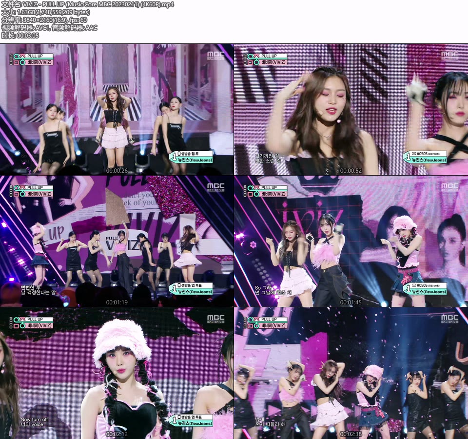 [4K60P] VIVIZ – PULL UP (Music Core MBC 20230211) [UHDTV 2160P 1.63G]4K LIVE、HDTV、韩国现场、音乐现场2