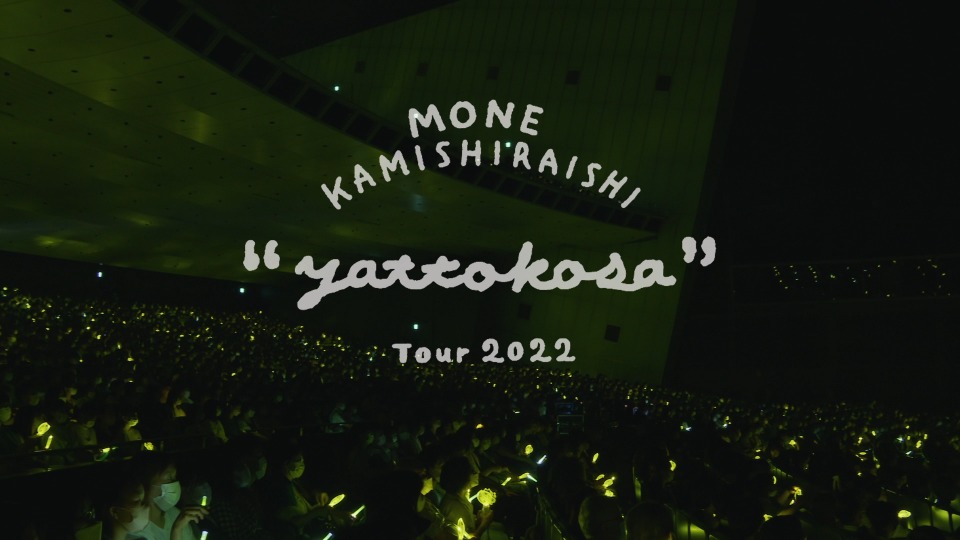 上白石萌音 – Mone Kamishiraishi「yattokosa」Tour 2022 (2022) 1080P蓝光原盘 [BDISO 37.6G]Blu-ray、日本演唱会、蓝光演唱会2