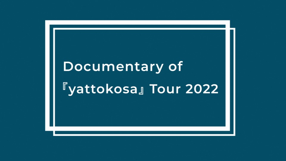 上白石萌音 – Mone Kamishiraishi「yattokosa」Tour 2022 (2022) 1080P蓝光原盘 [BDISO 37.6G]Blu-ray、日本演唱会、蓝光演唱会12