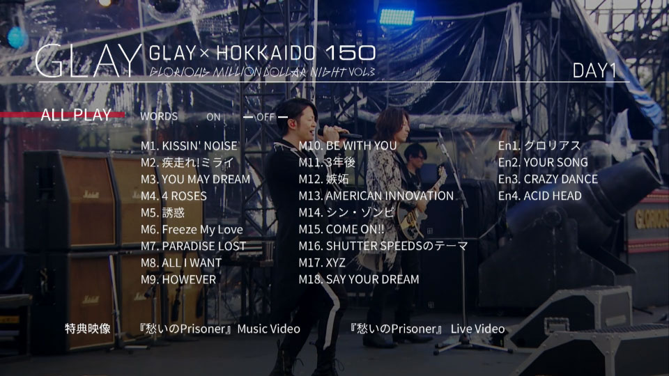 GLAY – GLAY SPECIAL 7 LIVES LIMITED BOX THE GLAY HERITAGE (2019) 1080P蓝光原盘 [7BD BDISO 305.4G]Blu-ray、Blu-ray、摇滚演唱会、日本演唱会、蓝光演唱会26