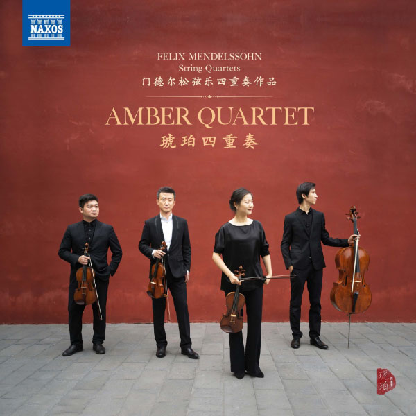 Amber Quartet – Mendelssohn String Quartets Nos. 2 & 6 (2023) [FLAC 24bit／96kHz]