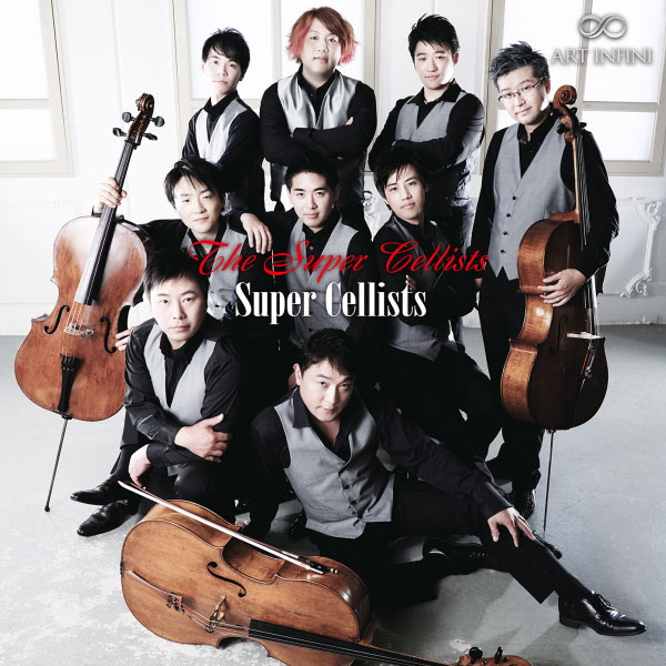 Super Cellists – The Super Cellists (2022) [FLAC 24bit／192kHz]