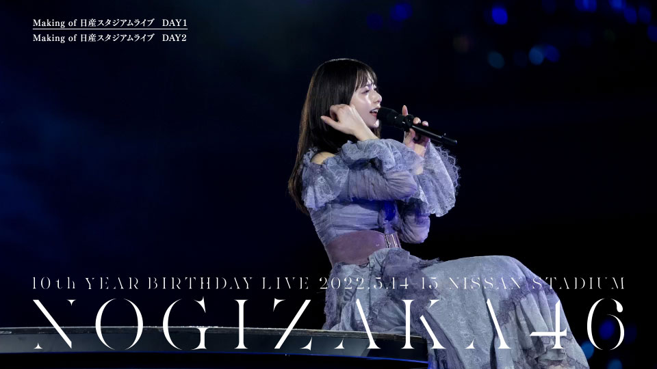 乃木坂46 – 10th YEAR BIRTHDAY LIVE [完全生産限定盤Blu-ray] (2023) 1080P蓝光原盘 [3BD BDISO 110.3G]Blu-ray、推荐演唱会、日本演唱会、蓝光演唱会20