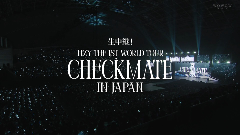 ITZY – 生中継! ITZY THE 1ST WORLD TOUR“CHECKMATE”in JAPAN (WOWOW Live 2023.02.23) 1080P [HDTV 24.4G]HDTV、蓝光演唱会、韩国演唱会4