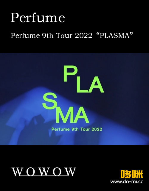 Perfume 电音香水 – Perfume 9th Tour 2022“PLASMA”(WOWOW Live 2023.01.08) 1080P [HDTV 18.1G]