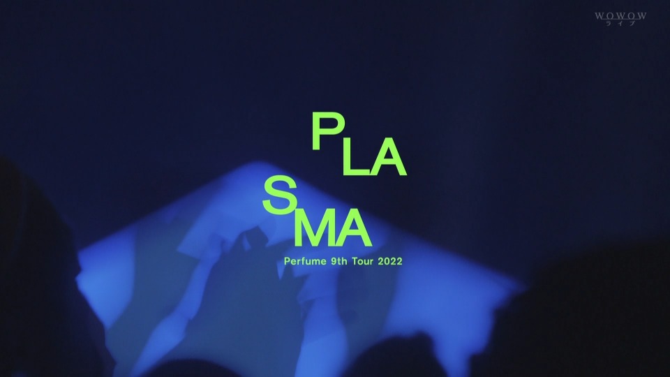 Perfume 电音香水 – Perfume 9th Tour 2022“PLASMA”(WOWOW Live 2023.01.08) 1080P [HDTV 18.1G]HDTV、日本演唱会、蓝光演唱会4