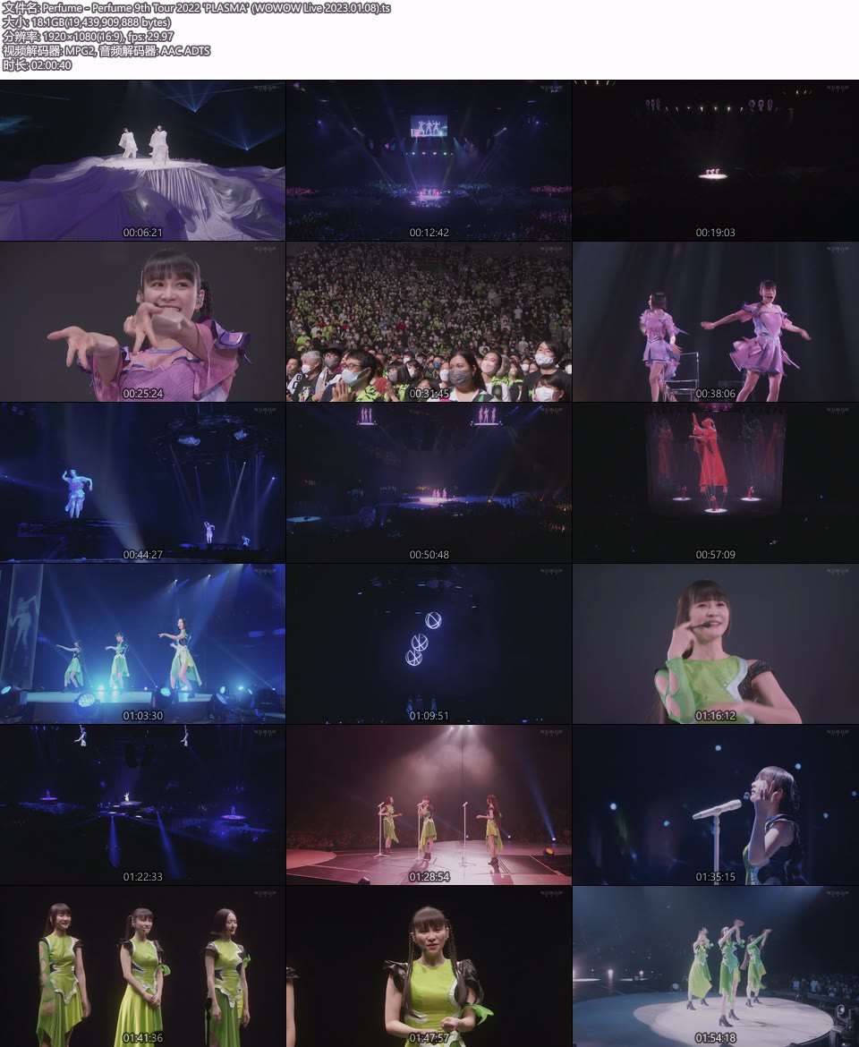 Perfume 电音香水 – Perfume 9th Tour 2022“PLASMA”(WOWOW Live 2023.01.08) 1080P [HDTV 18.1G]HDTV、日本演唱会、蓝光演唱会14