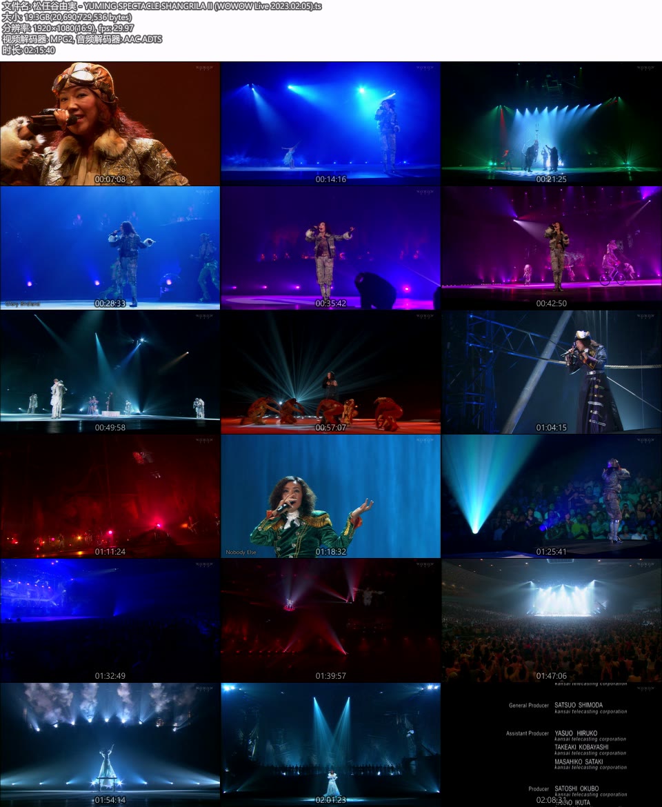 松任谷由実 – YUMING SPECTACLE SHANGRILA I~III (WOWOW Live 2023.02.05) 1080P [HDTV 53.1G]HDTV、日本演唱会、蓝光演唱会6