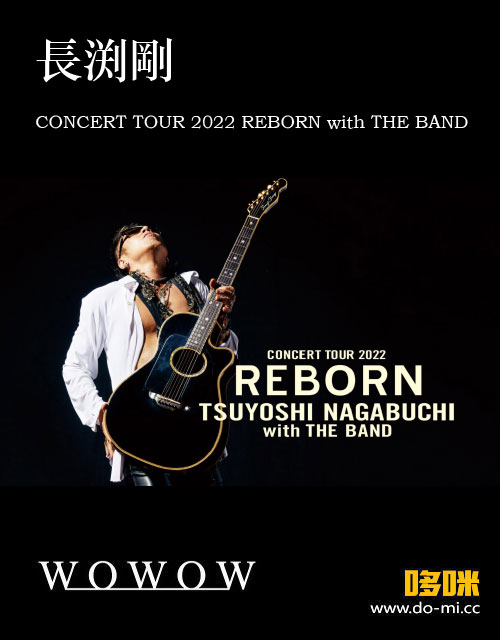 長渕剛 – CONCERT TOUR 2022 REBORN with THE BAND (WOWOW Live 2023.02.05) 1080P [HDTV 17.6G]