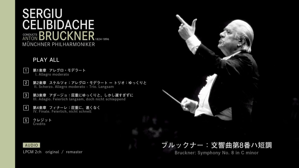切利比达克布 鲁克纳第六七八交响曲 Celibidache Conducts Bruckner : Symphonys Nos. 6-8 (2021) 1080P蓝光原盘 [4BD BDMV 88.2G]Blu-ray、古典音乐会、蓝光演唱会14