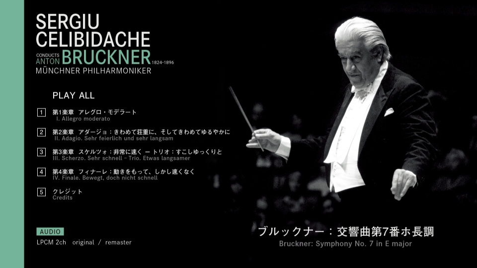 切利比达克布 鲁克纳第七交响曲 Celibidache Conducts Bruckner : Symphony No.7 In E Major (2021) 1080P蓝光原盘 [BDMV 22.1G]Blu-ray、古典音乐会、蓝光演唱会12