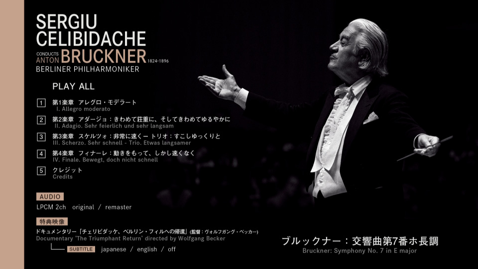 切利比达克布 鲁克纳第七交响曲 Celibidache Conducts Bruckner : Symphony No.7 In E Major (2021) 1080P蓝光原盘 [BDMV 22.2G]Blu-ray、古典音乐会、蓝光演唱会12