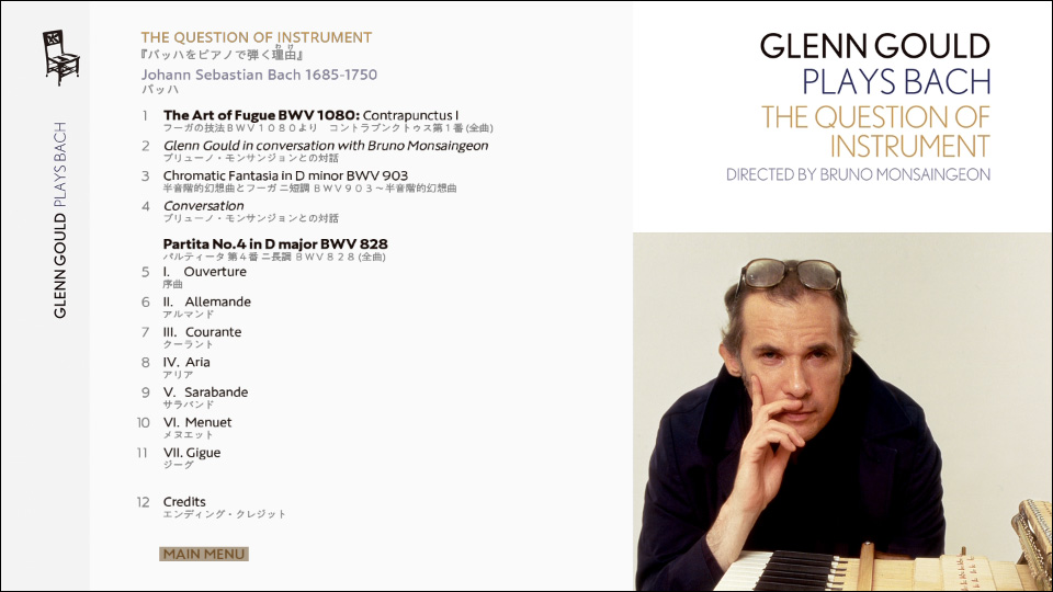 古尔德演奏巴赫 : 对话布鲁诺 Glenn Gould Plays Bach : The Question Of Instrument (2022) 1080P蓝光原盘 [BDMV 17.1G]Blu-ray、古典音乐会、蓝光演唱会12