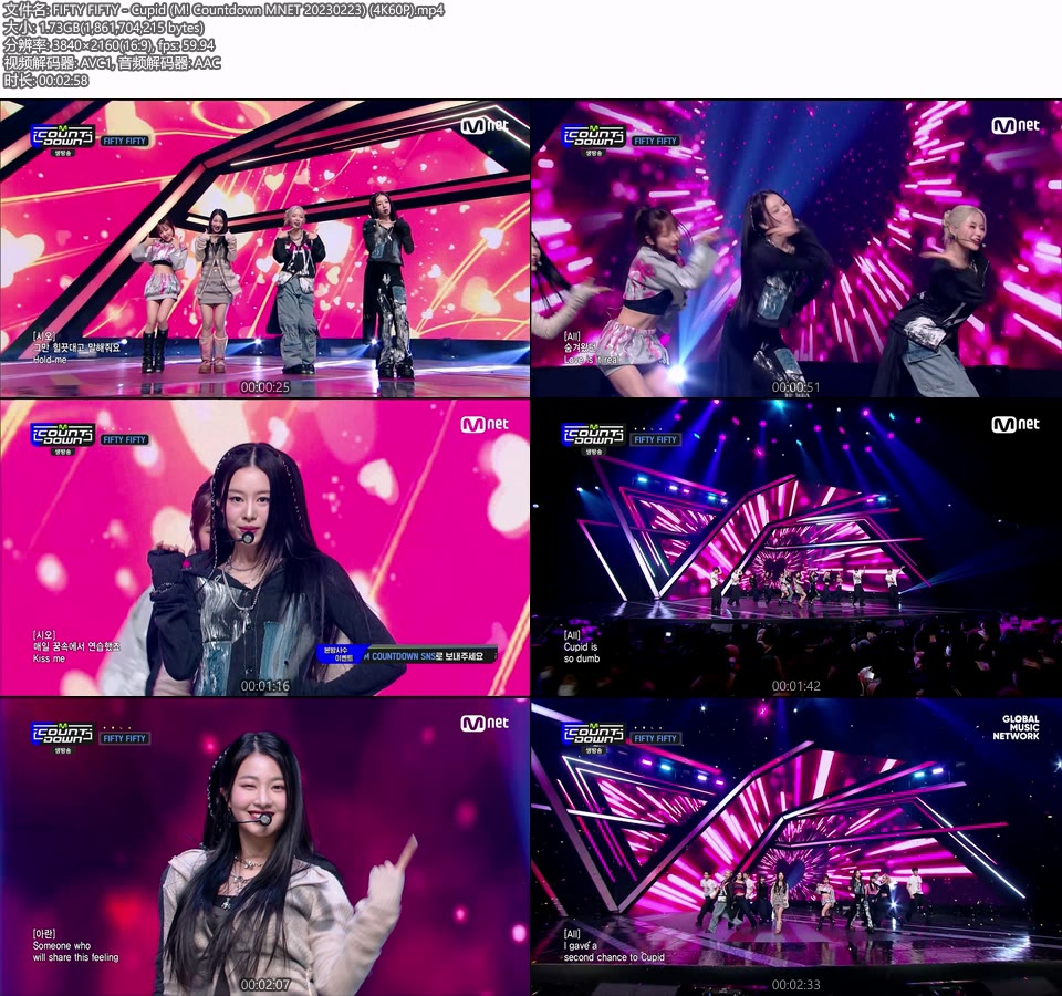 [4K60P] FIFTY FIFTY – Cupid (M! Countdown MNET 20230223) [UHDTV 2160P 1.73G]4K LIVE、HDTV、韩国现场、音乐现场2