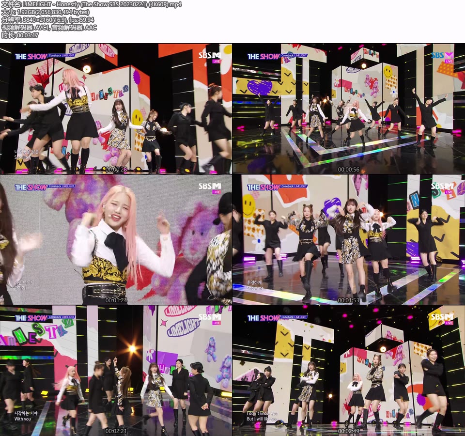 [4K60P] LIMELIGHT – Honestly (The Show SBS 20230221) [UHDTV 2160P 1.92G]4K LIVE、HDTV、韩国现场、音乐现场2