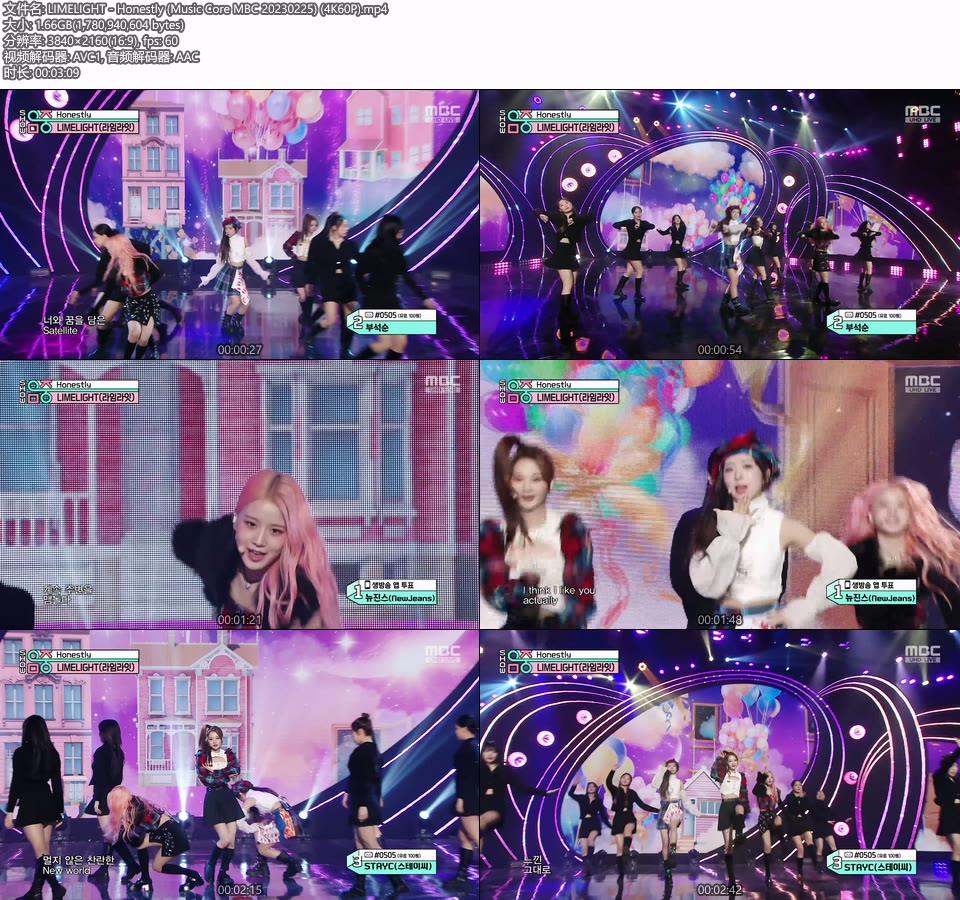[4K60P] LIMELIGHT – Honestly (Music Core MBC 20230225) [UHDTV 2160P 1.66G]4K LIVE、HDTV、韩国现场、音乐现场2