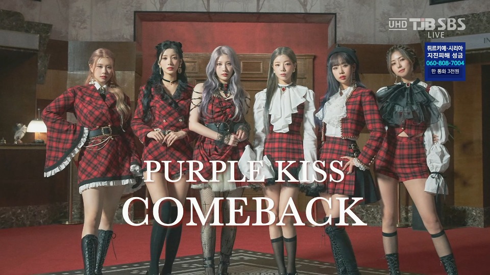 [4K60P] PURPLE KISS – Intro: Save Me + Sweet Juice (Inkigayo SBS 20230219) [UHDTV 2160P 2.57G]4K LIVE、HDTV、韩国现场、音乐现场