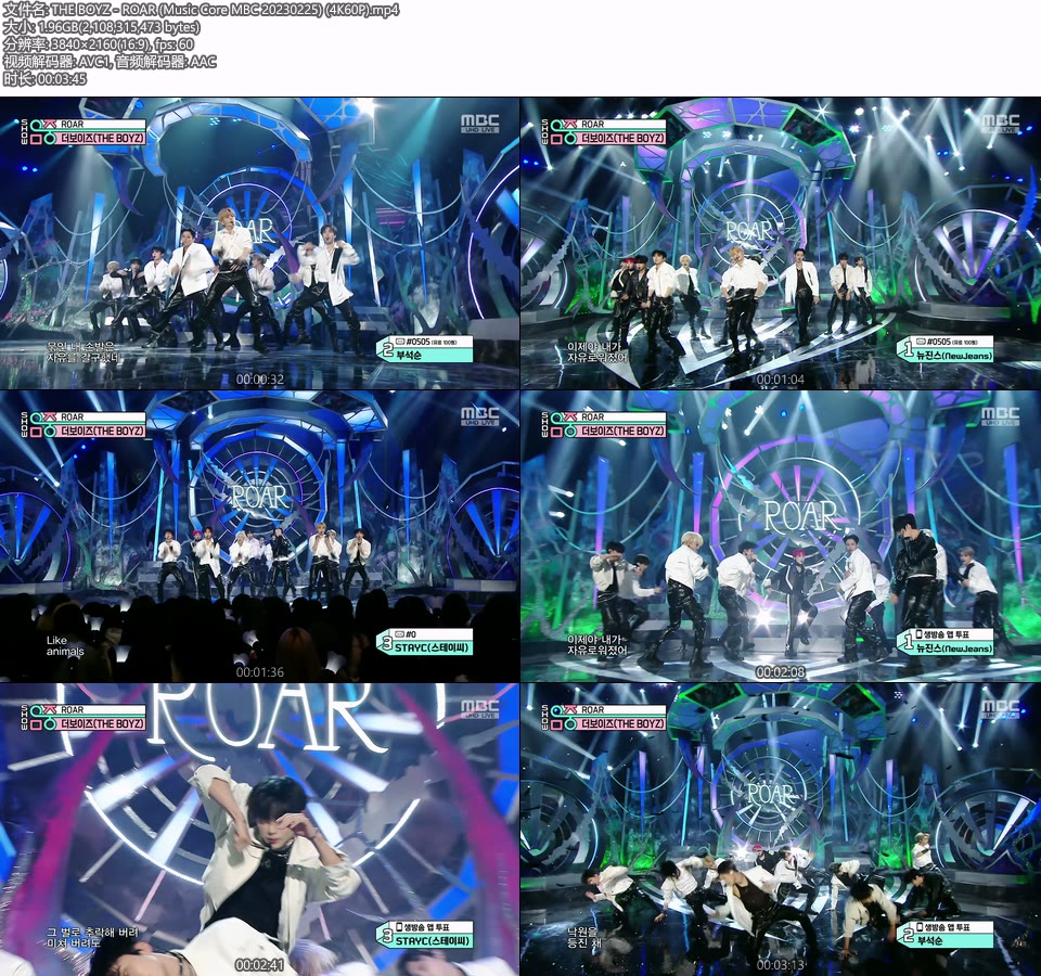 [4K60P] THE BOYZ – ROAR (Music Core MBC 20230225) [UHDTV 2160P 1.96G]4K LIVE、HDTV、韩国现场、音乐现场2
