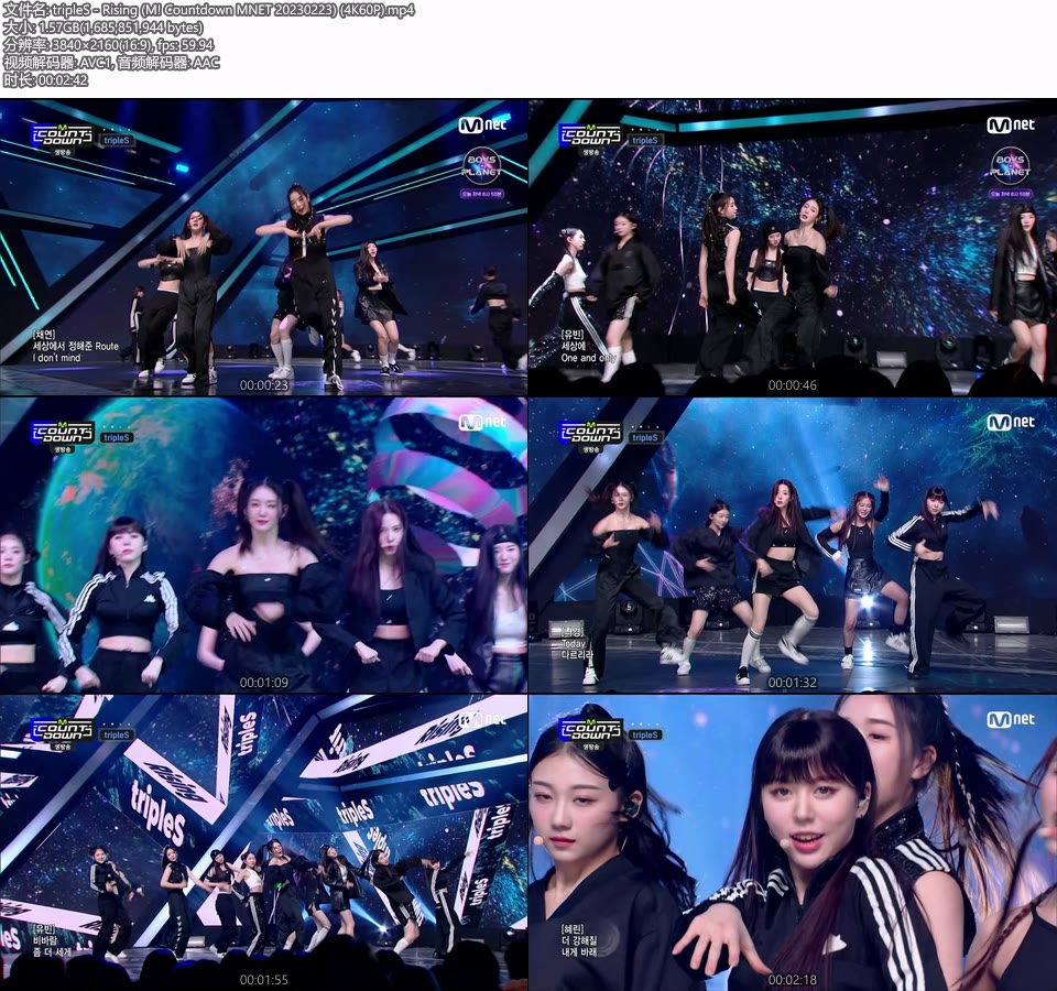 [4K60P] tripleS – Rising (M! Countdown MNET 20230223) [UHDTV 2160P 1.57G]4K LIVE、HDTV、韩国现场、音乐现场2