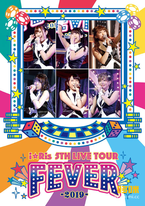 i☆Ris – 5th Live Tour 2019 ~FEVER~ (2019) 1080P蓝光原盘 [BDISO 37.5G]