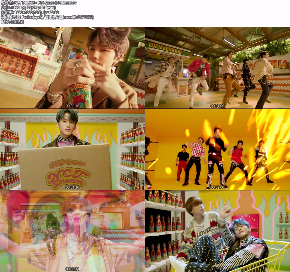 [PR] NCT DREAM – Hot Sauce (官方MV) [ProRes] [1080P 4.36G]Master、ProRes、韩国MV、高清MV2