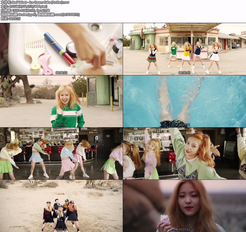 [PR] Red Velvet – Ice Cream Cake (官方MV) [ProRes] [1080P 4.01G]Master、ProRes、韩国MV、高清MV2