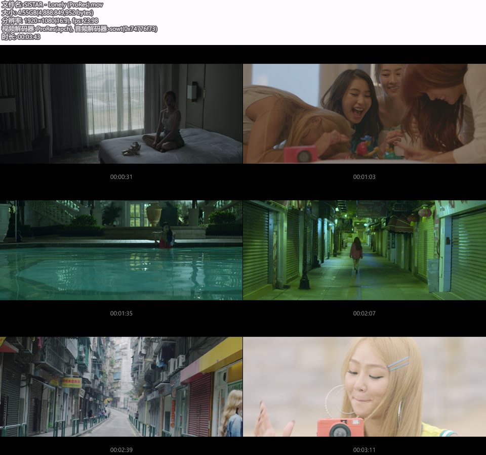 [PR] SISTAR – Lonely (官方MV) [ProRes] [1080P 4.55G]Master、ProRes、韩国MV、高清MV2