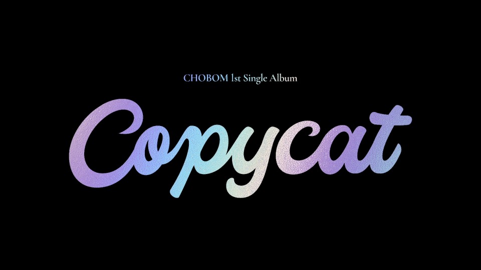 [PR] Apink CHOBOM – Copycat (官方MV) [ProRes] [1080P 3.28G]