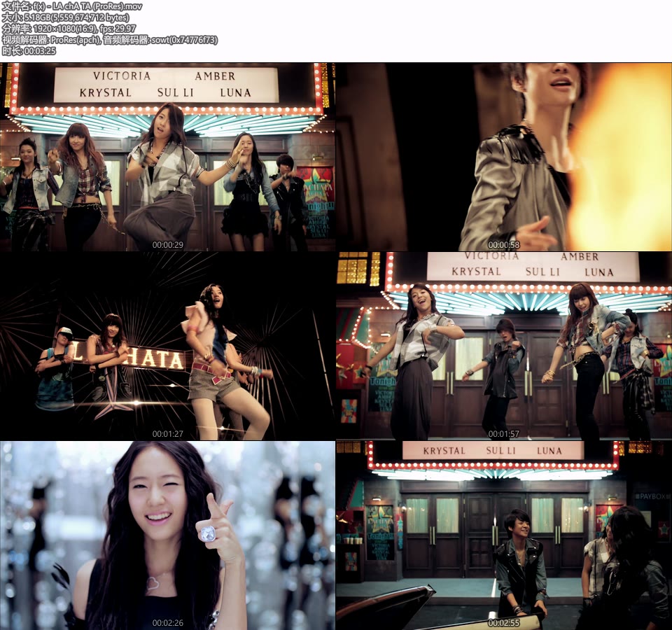 [PR] f(x) – LA chA TA (官方MV) [ProRes] [1080P 5.18G]Master、ProRes、韩国MV、高清MV2