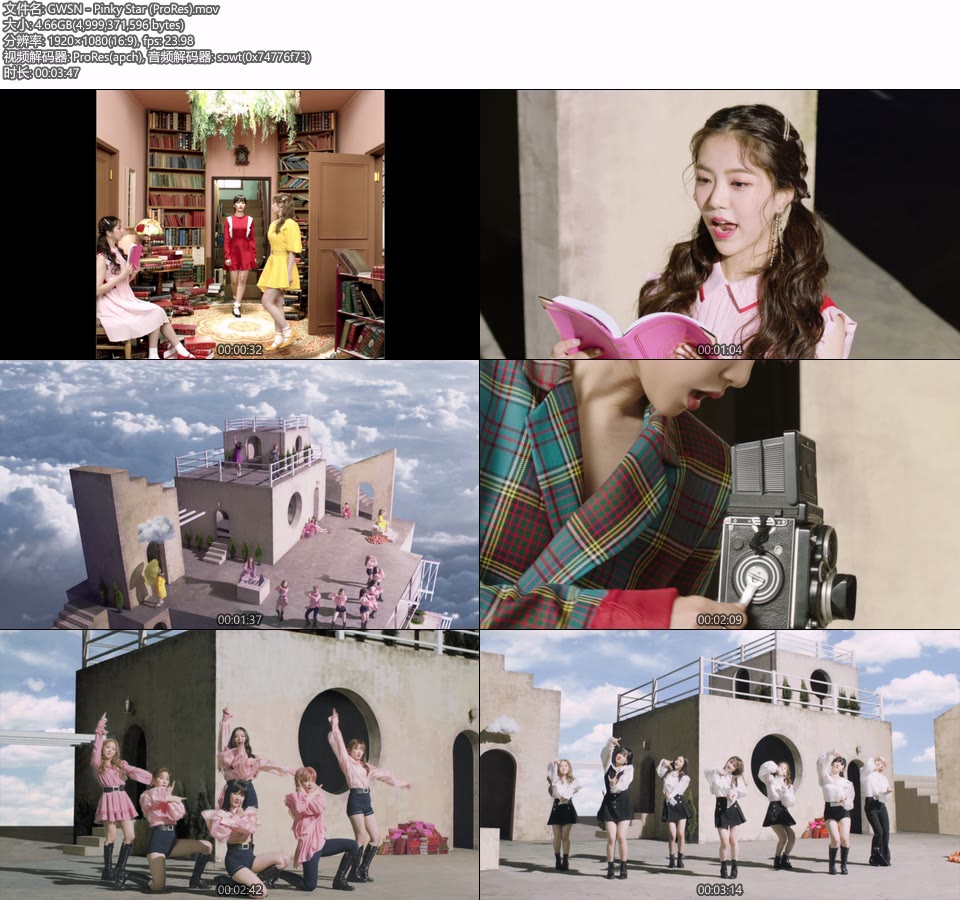 [PR] GWSN – Pinky Star (官方MV) [ProRes] [1080P 4.66G]Master、ProRes、韩国MV、高清MV2