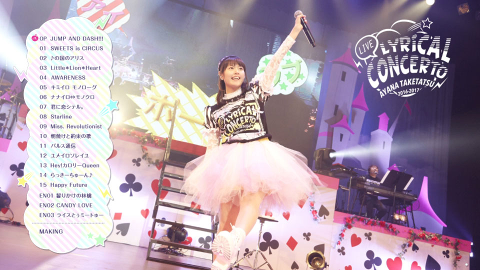 竹達彩奈 (竹达彩奈) – LIVE 2016-2017 Lyrical Concerto (2017) 1080P蓝光原盘 [BDISO 22.8G]Blu-ray、日本演唱会、蓝光演唱会12