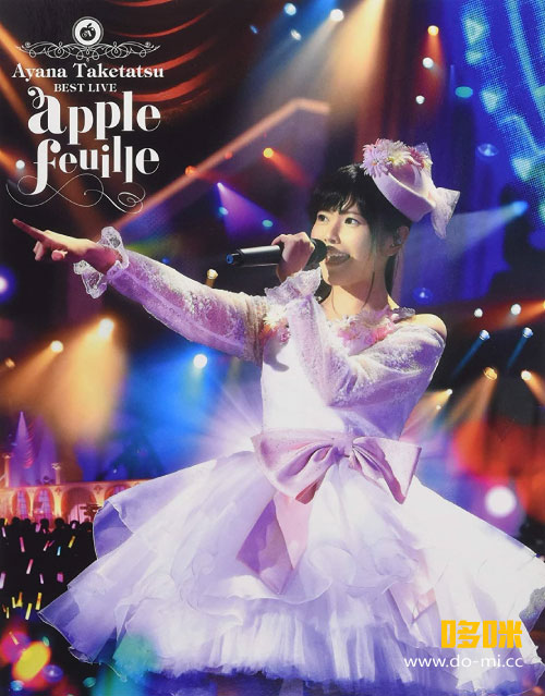 竹達彩奈 (竹达彩奈) – BEST LIVE “apple feuille” (2018) 1080P蓝光原盘 [BDISO 22.5G]