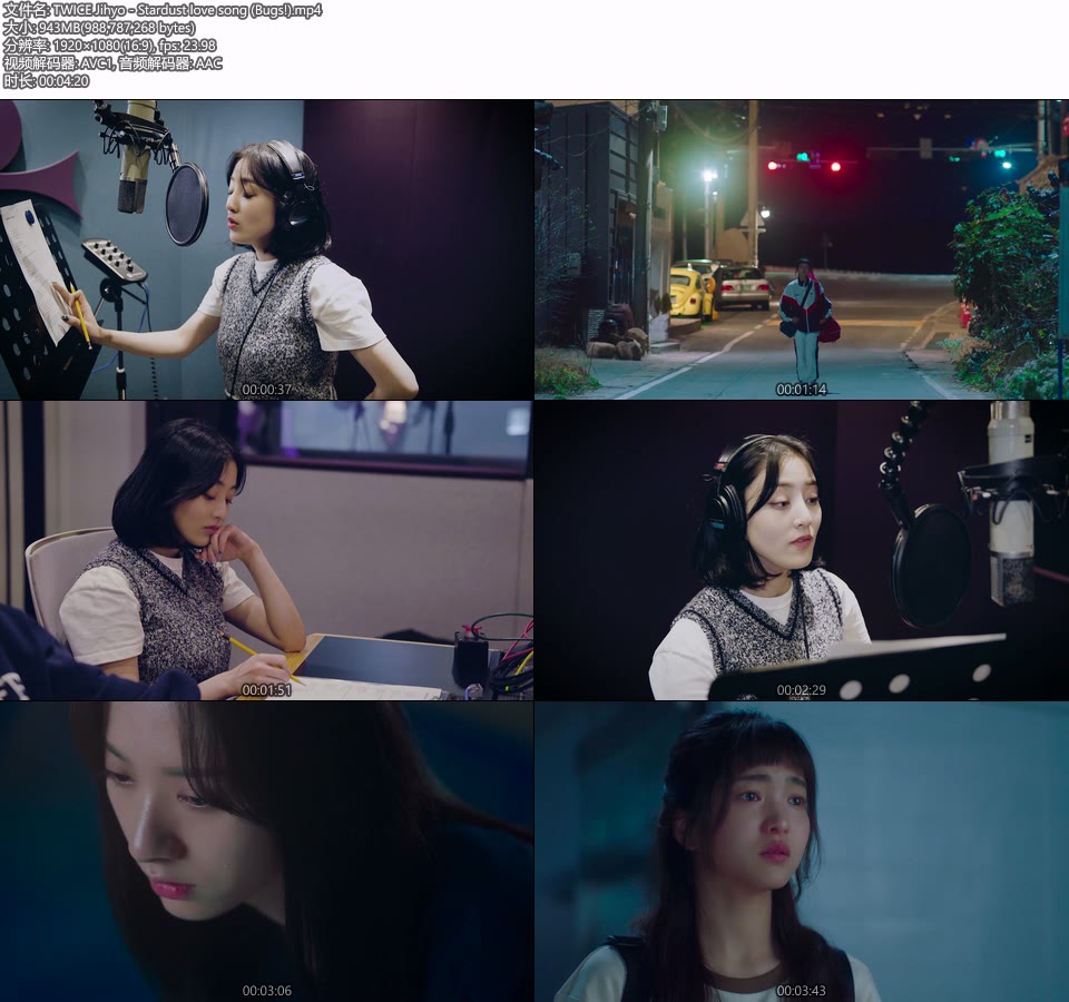 TWICE Jihyo – Stardust love song (Bugs!) (官方MV) [1080P 943M]Master、韩国MV、高清MV2